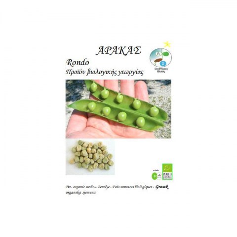 BIO Aρακάς Rondo 30gr